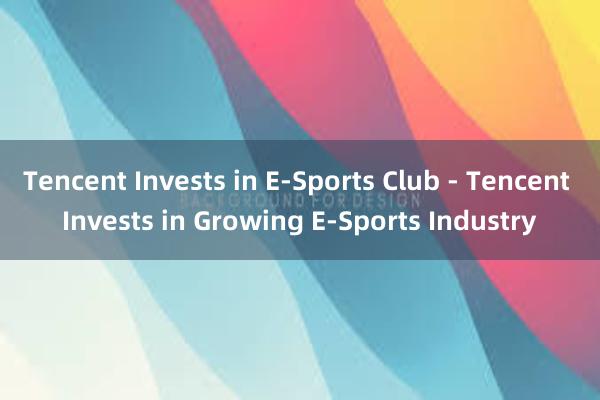 Tencent Invests in E-Sports Club - Tencent Invests in Growing E-Sports Industry